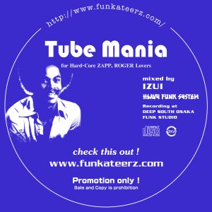 Tube Mania