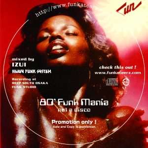 80' funk mania
